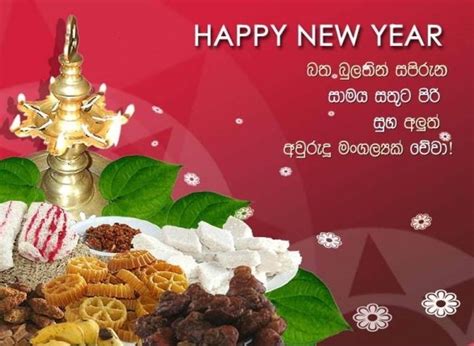 Sinhala & Tamil New Year Festival | Miracle Island