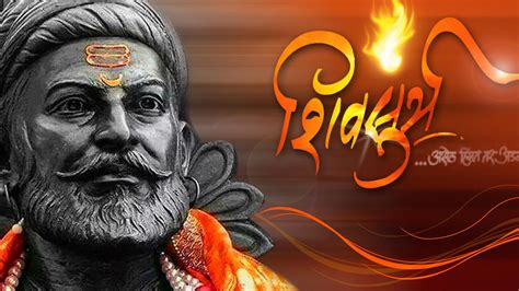 Shivaji Maharaj 4K Wallpaper Download : Chatrapati Shivaji Maharaj Face Closeup HD Wallpaper ...