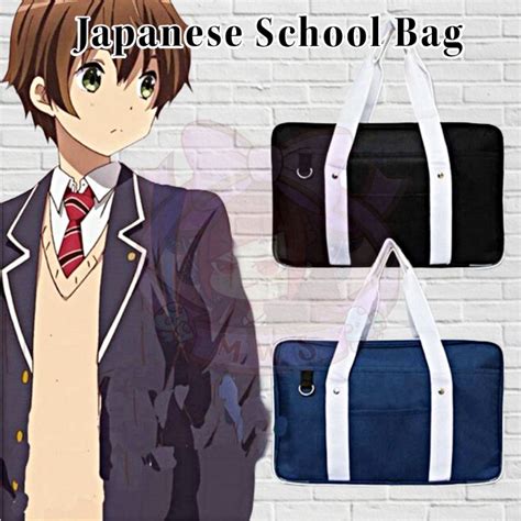 Japanese High School Bag Anime Cosplay Student Commuter School Bag ...