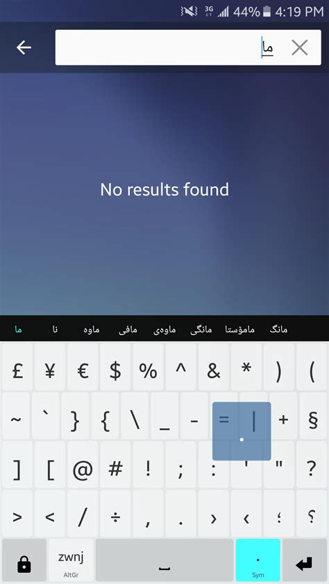 Kurdish Sorani Keyboard Plugin APK for Android Download