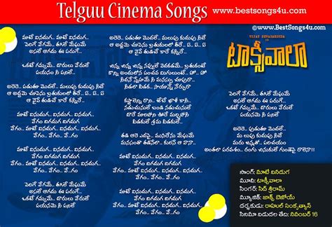 Garuda Gamana Tava Lyrics In Telugu | MP3 Download | bestsongs4u | Song lyric posters, Songs ...