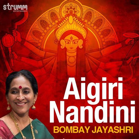 Aigiri Nandini Lyrics In English Words : AIGIRI NANDINI Video Song with Lyrics | 9 Avathars of ...