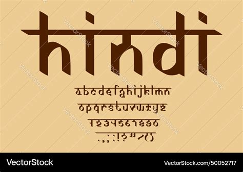 Indian english font hindi asian style typeset Vector Image