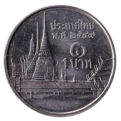 1 Thai Baht coin - Exchange yours for cash today