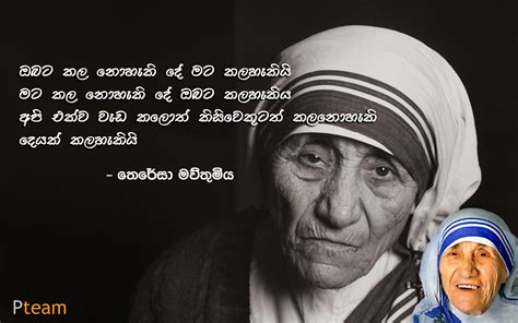 Motivational Quotes For Students In Sinhala of all time Don t miss out | quotesenglish5