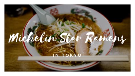 Michelin Star Ramen Restaurants in Tokyo - Japan Web Magazine