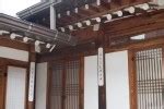 [Bukchon] Boutique Hanok Hotel Haeinjung: Red Room - Seoul Jongno-gu - Hanokstay - Private room ...