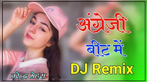 Engregi beat DJ Remix !! Honey Singh !! 3 D Brazil Remix !! New Hindi ...