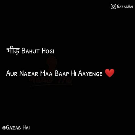 Maa Baap Quotes Hindi Maa Quotes, Shyari Quotes, Hindi Quotes, Ma Beti Quotes In Hindi, Qoutes ...