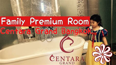 Centara Grand Bangkok at Central World - Family Premium Room Review ...