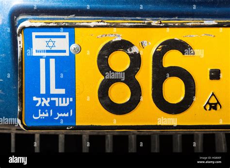 Israel, license plate Stock Photo - Alamy