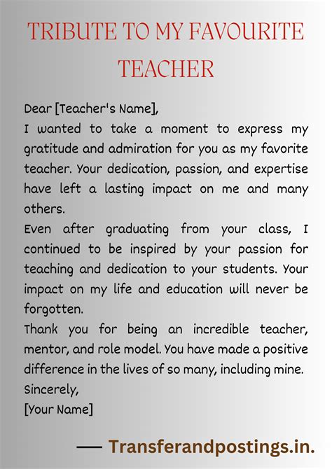 About My Favorite Teacher: A Tribute to an Inspiring Educator ...