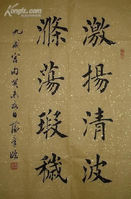 田蕴章书法作品选 | Blog, Art, Calligraphy