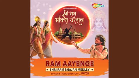 Ram Aayenge Shri Ram Bhajan Medley - YouTube