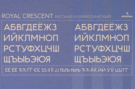 15 Best Cyrillic Fonts (Russian Fonts Including Cyrillic Script) | Envato Tuts+