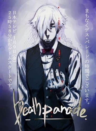 Decim - Death Parade Fan Art (38493558) - Fanpop