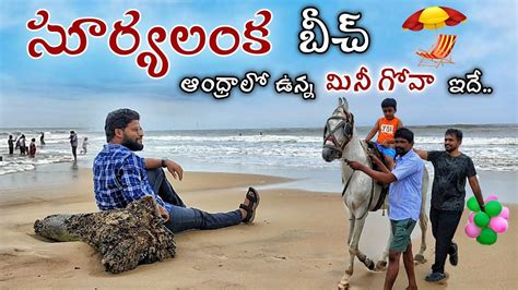 Suryalanka Beach Bapatla | Haritha Resorts | Beach near Hyderabad #teluguvlogs #guntur #chirala ...