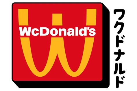 This Is Why McDonald's Is Flipping Their Golden Arches Upside Down to Become 'WcDonald's'