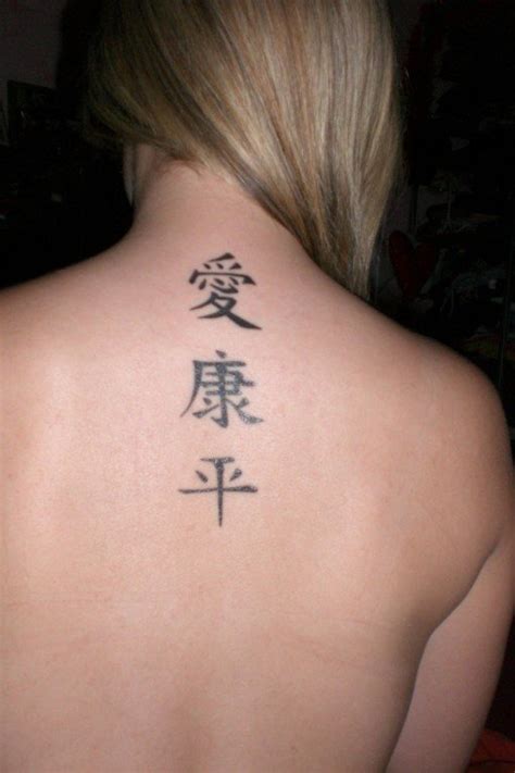 20 Cool Chinese Tattoos Ideas - The Xerxes