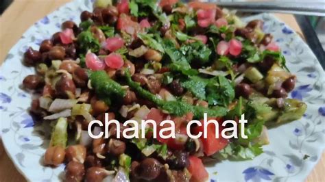 Chana chat recipe - YouTube