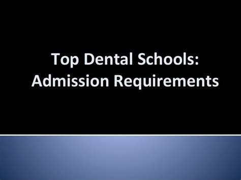 Top dental schools - admission requirements