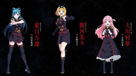 Chained Soldier anime character designs revealed for Himari Azuma, Shushu Suruga, and Nei Ōkawamura