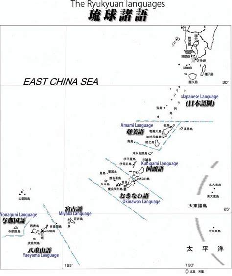 Japan's Endangered Languages Still Considered Mere Dialects | Words, Language, Linguistics