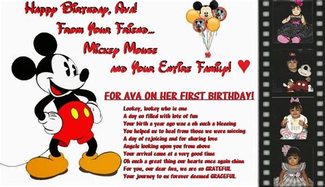 DOMINGUEZ FAMILY BLOG: BIRTHDAY WISHES: HAPPY BIRTHDAY, AVA!