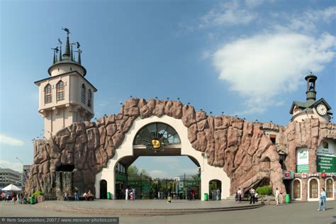 Moscow Photos - Moscow Zoo entrance