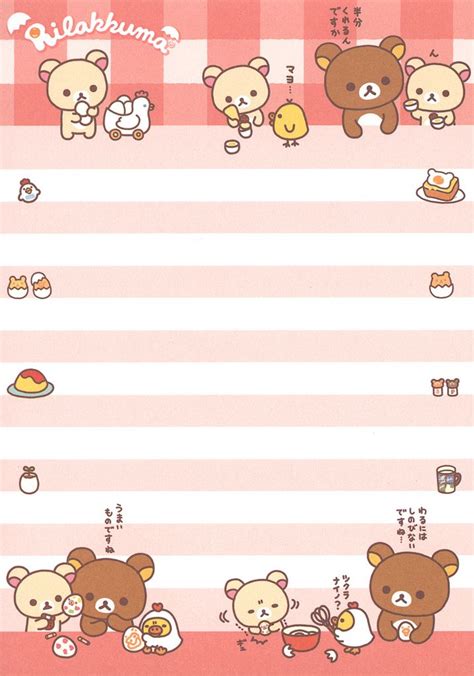 Kawaii memo paper - Rilakkuma | Letter paper, Kawaii envelopes, Writing paper printable stationery