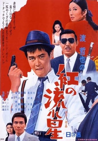 14 Great Japanese Gangster (Yakuza) Films That Are Worth Your Time