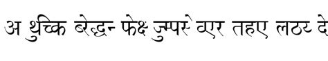 Shivaji01 Normal: Download for free at Free Fonts : Free Fonts