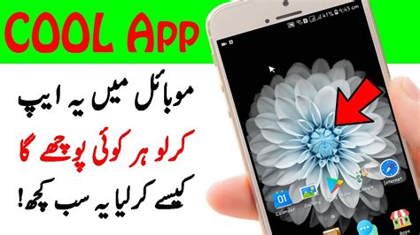 Most killer Android App 2018 - YouTube