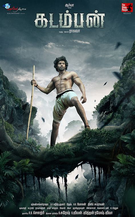 poster for movie KADAMBAN | Behance :: Behance