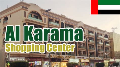 [4K] Al Karama Shopping Center Walking Tour | Bur Dubai | Dubai, United Arab Emirates - YouTube