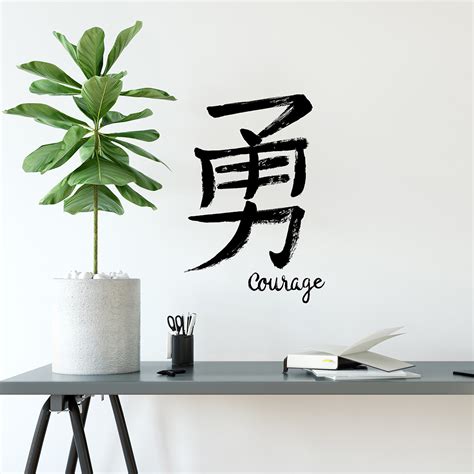 DWPK3699 - Courage Chinese Character Wall Art Kit - by WallPops