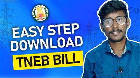 How to Download EB BILL Receipt Tamil | Download your EB Receipt Tamil | EB Receipt Download ...