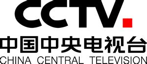 CCTV (China Media Group) Logo PNG Vector (SVG) Free Download