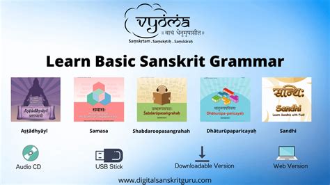 Learn Basic Sanskrit Grammar - Digital Sanskrit Guru