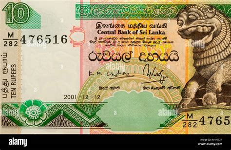 Sri Lanka Ten 10 Rupee Bank Note Stock Photo - Alamy