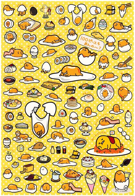 Lazy Egg Gudetama Wallpapers - Top Free Lazy Egg Gudetama Backgrounds ...