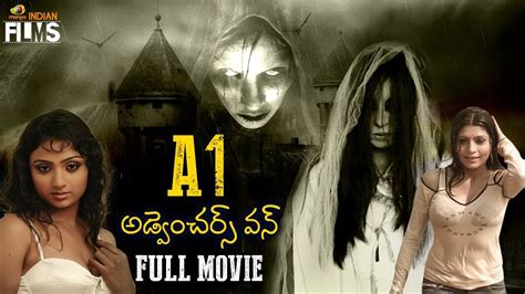 A1 - Adventures One Latest Telugu Horror Movie HD | Waheeda | Pooja | 2019 Telugu Horror Movies ...