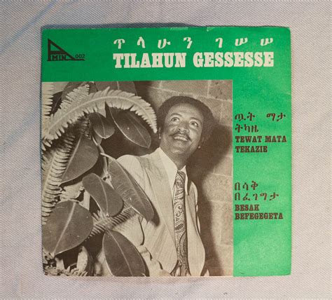 Tilahun Gessesse 7" - Plug Seven Records