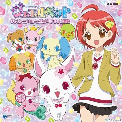 Jewelpet (anime) - Alchetron, The Free Social Encyclopedia