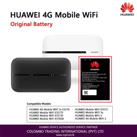 HUAWEI 4G Mobile WiFi Original Battery – MYTRUST.LK