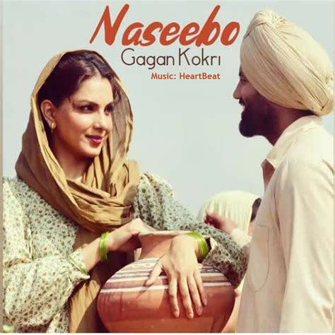 Naseebo (2019)