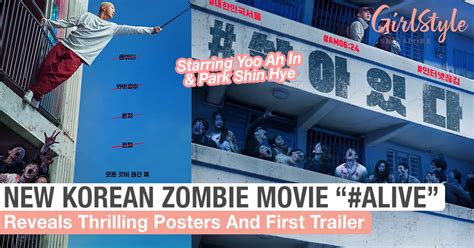 #ALIVE: New Korean Zombie Movie Reveals Posters And First Trailer ...