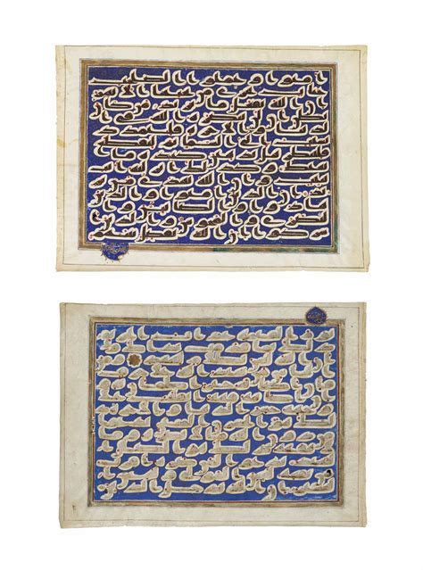 A KUFIC QUR'AN FOLIO , NEAR EAST OR NORTH AFRICA, 9TH CENTURY WITH 19TH ...