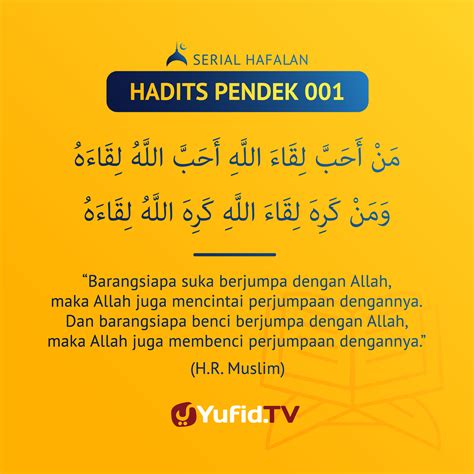 Ensiklopedia Islam – Serial Hadits Pendek : Berjumpa Dengan Allah