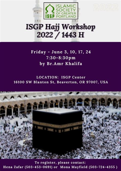 ISGP Hajj Workshop 2022/1443 H